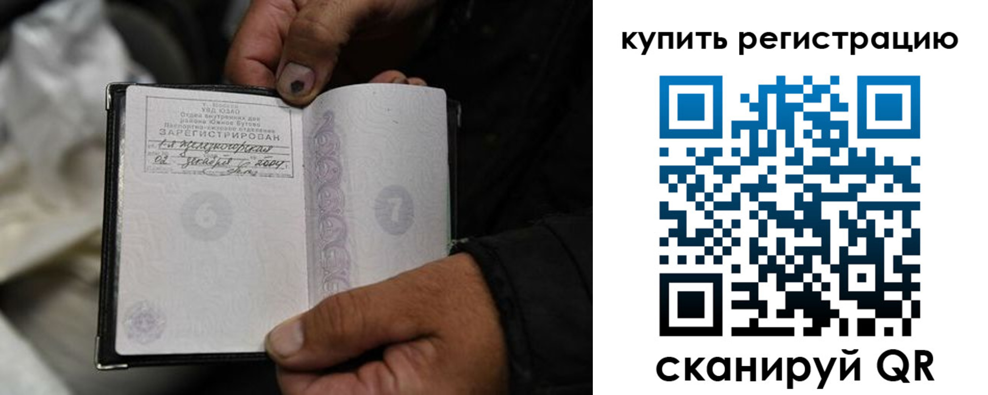 регистрация для дет. сада в Владикавказе