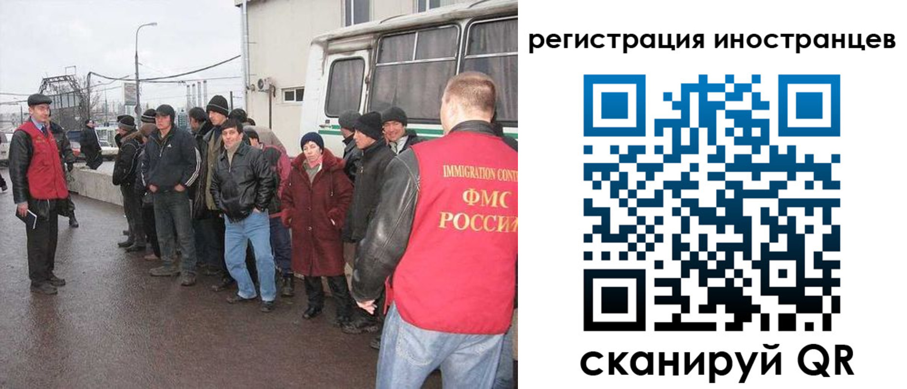 временная регистрация собственник в Владикавказе