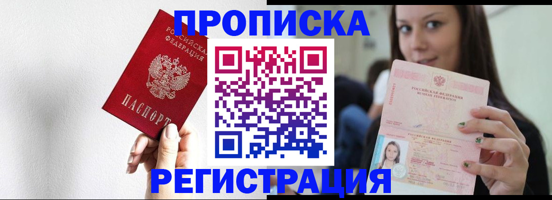 регистрация для дет. сада в Владикавказе